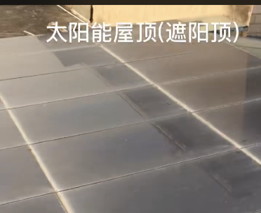 銅陵朱村太陽能發(fā)電屋頂（遮陽頂)案例